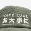 Corduroy Care Collection Hat in Sage